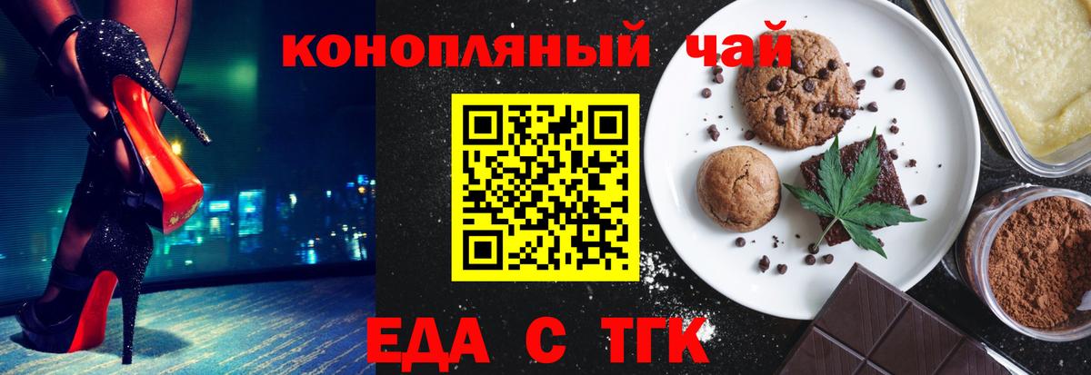 Canna-Cookies конопля  Вход с VPN  Лянтор 