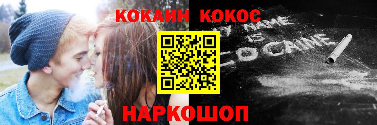 Кокаин Эквадор Лянтор