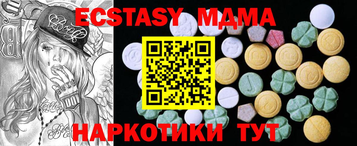 Ecstasy Philipp Plein Лянтор