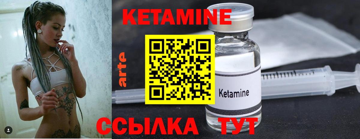 KRAKEN ТОР  КЕТАМИН VHQ  darknet Telegram  Вход с VPN  Лянтор  КЕТАМИН ketamine 