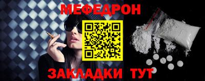 альфа пвп VHQ Донской