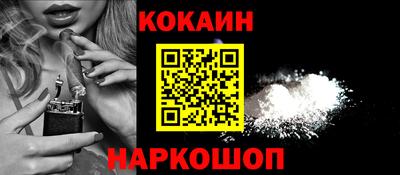 мяу мяу кристалл Донецк