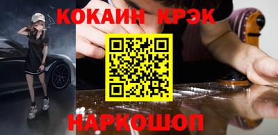 мескалин Жуковский