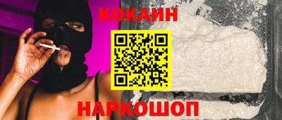 мяу мяу кристалл Донецк