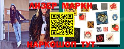 мескалин Жуковский