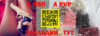 мефедрон Заводоуковск