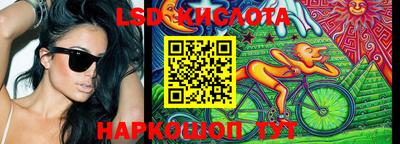 мяу мяу кристалл Донецк