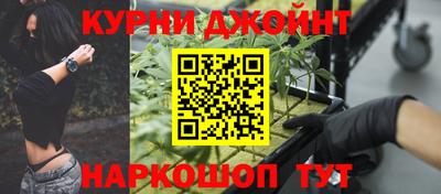 мефедрон Заводоуковск