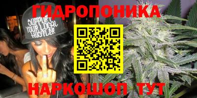 мяу мяу кристалл Донецк