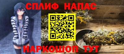 мяу мяу кристалл Донецк