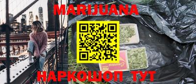 мефедрон Заводоуковск