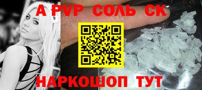 Альфа ПВП Дубна