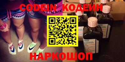 мяу мяу кристалл Донецк