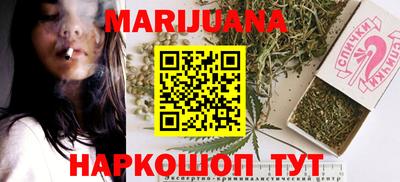 мяу мяу кристалл Донецк