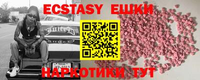 альфа пвп VHQ Донской