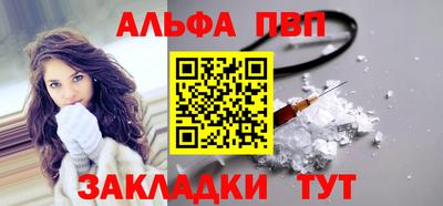 мефедрон Заводоуковск