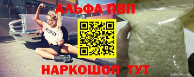 твердый Заволжье