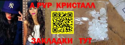 Альфа ПВП Дубна