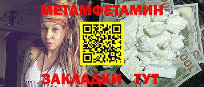 мескалин Жуковский