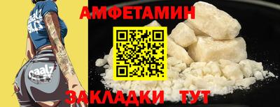 мяу мяу кристалл Донецк