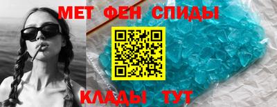 мефедрон Заводоуковск