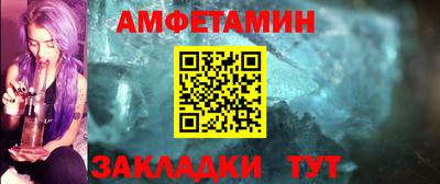 мескалин Жуковский