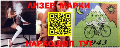 мефедрон Заводоуковск