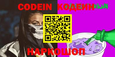 альфа пвп VHQ Донской