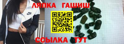 мяу мяу кристалл Донецк