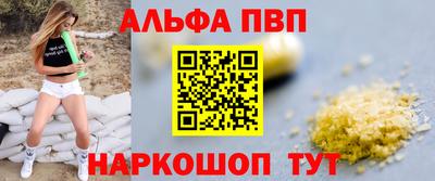 Альфа ПВП Дубна