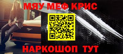 мескалин Жуковский