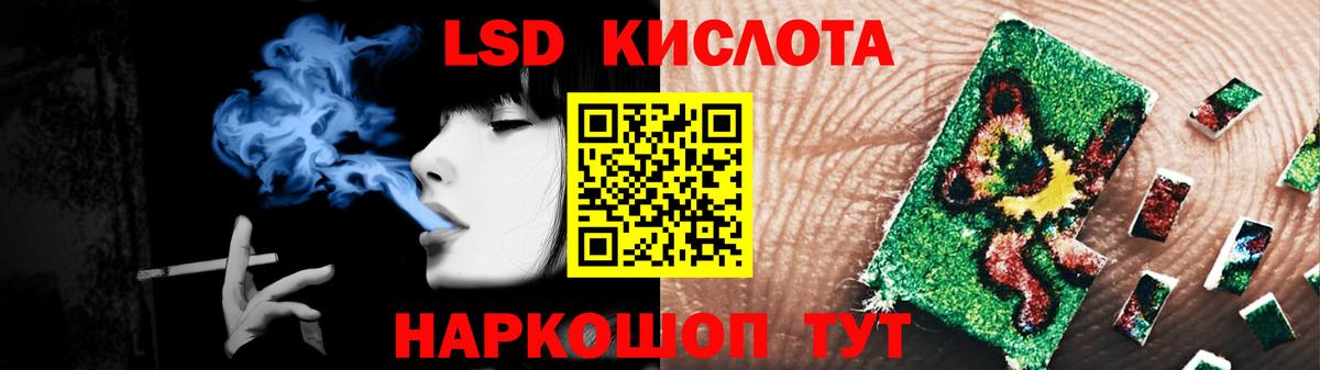 Лсд 25 экстази ecstasy  Вход с VPN  LSD-25 экстази ecstasy  Лянтор 