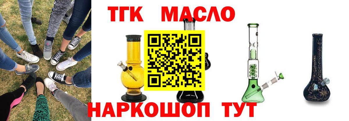 Дистиллят ТГК Wax Лянтор