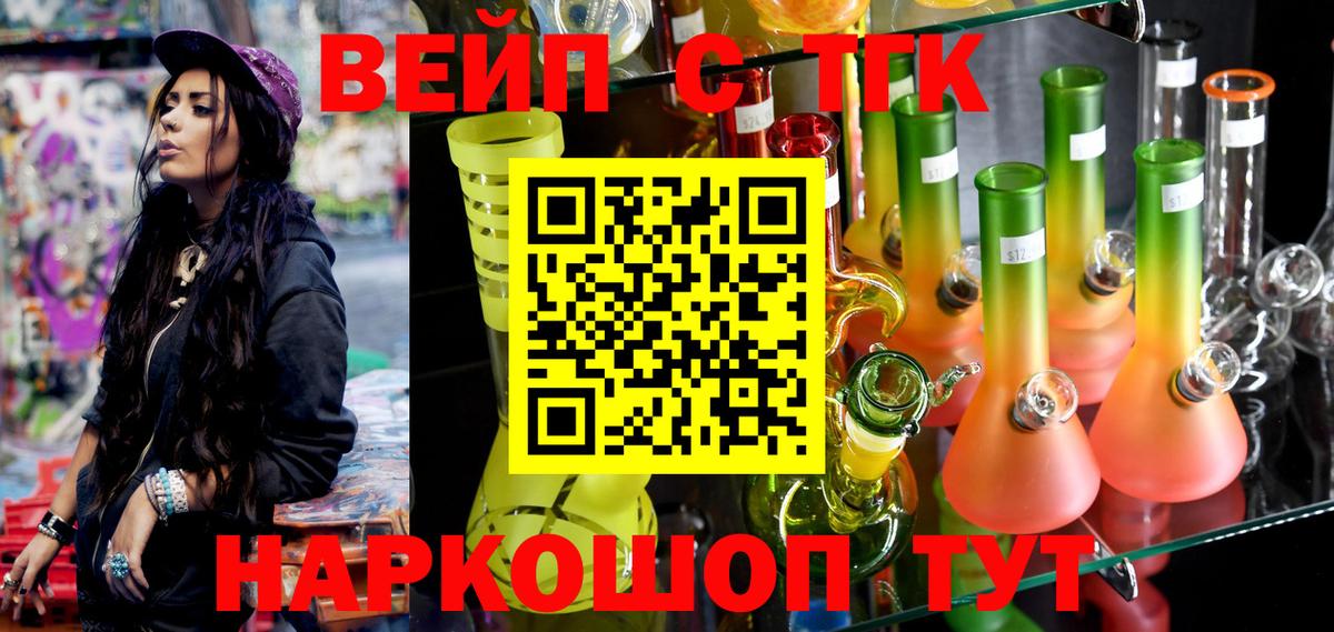 МЕТАДОН Лянтор