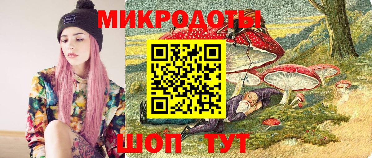 Галлюциногенные грибы Psilocybine cubensis  Галлюциногенные грибы мухоморы  купить   Вход с VPN  Лянтор 