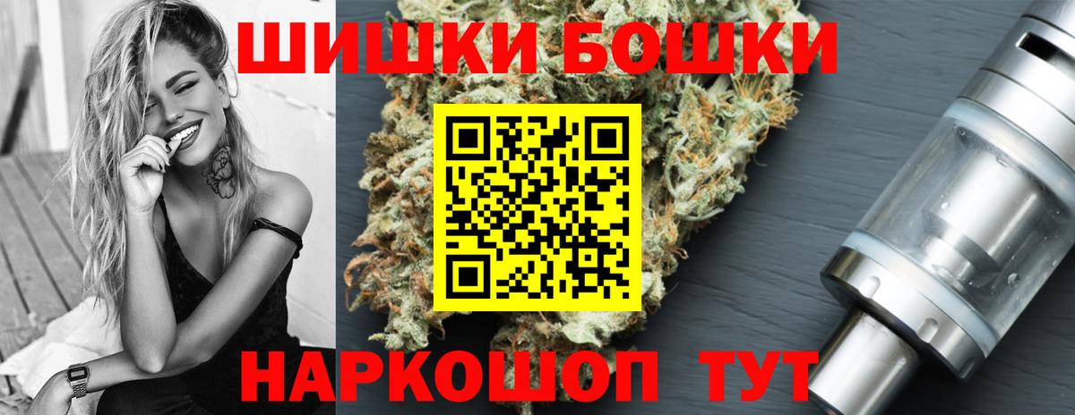 МАРИХУАНА Amnesia  Вход с VPN  Лянтор  Шишки марихуана конопля  Канабис Ganja  Марихуана THC 21% 