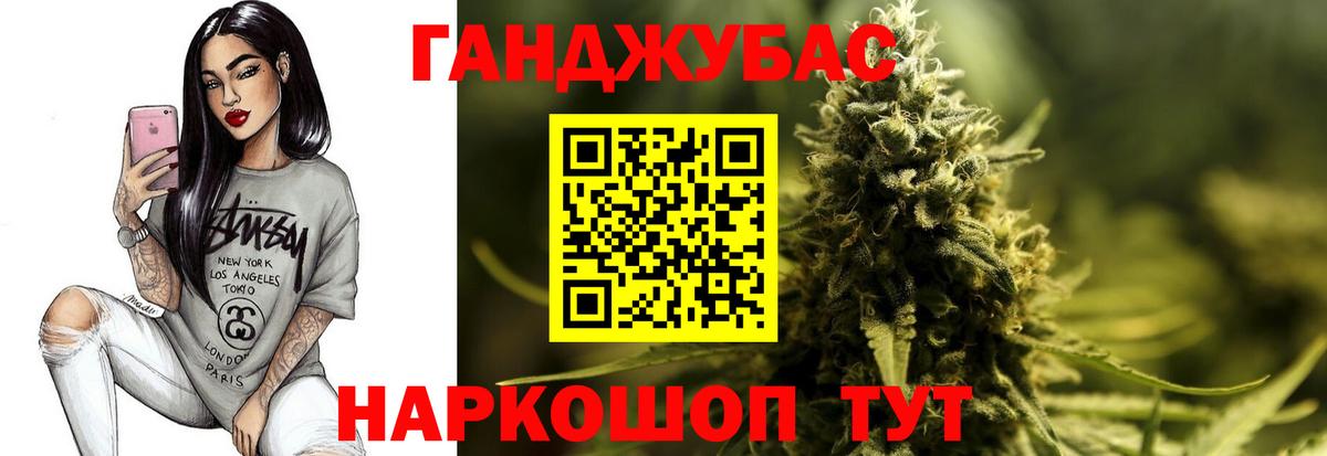 Шишки марихуана гибрид Лянтор
