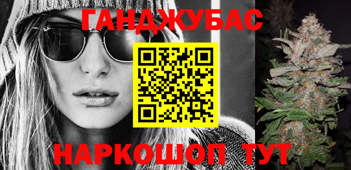 Мефедрон   Лянтор  Вход с VPN  КОКАИН  ГАШ  Бошки Шишки 